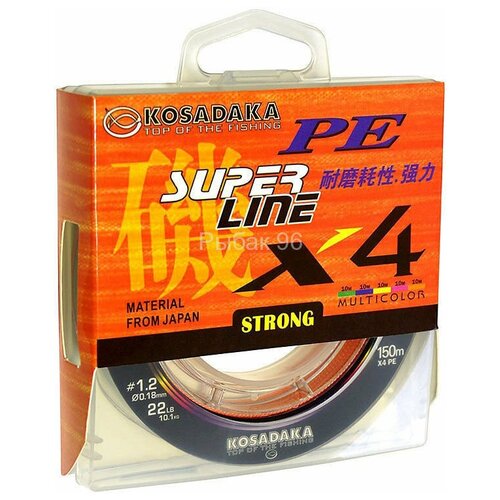 kosadaka леска монофильная kosadaka spinning specialist lsps40 135 м 0 4мм Леска плетеная Kosadaka Super PE X4 multicolor 0.20 150м