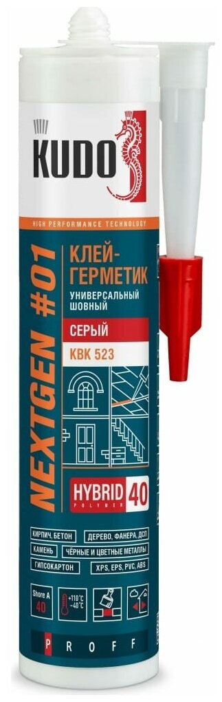 KUDO KBK523 Клей герметик универсальный шовный на основе гибридных полимеров ШОР А 40 серый,280 мл KUDO KBK523