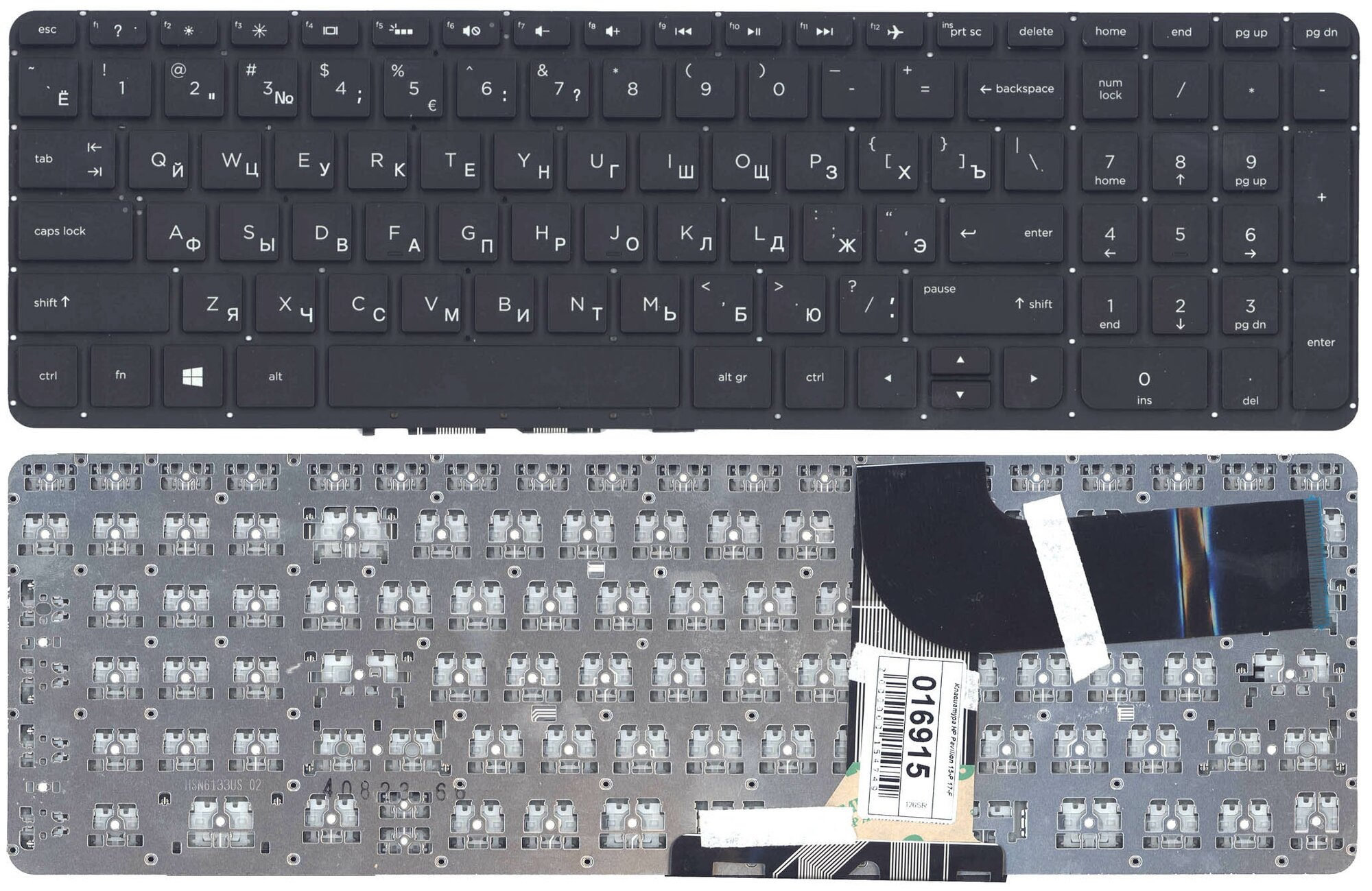 Клавиатура для ноутбука HP Pavilion 15-P000 черная с подсветкой 1400₽