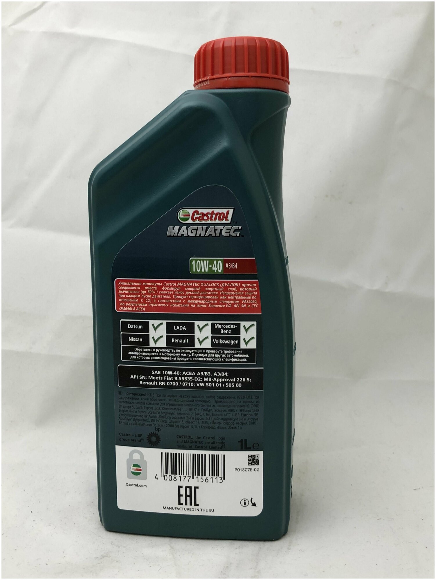 Синтетическое моторное масло Castrol Magnatec 10W-40 А3/В4 DUALOCK