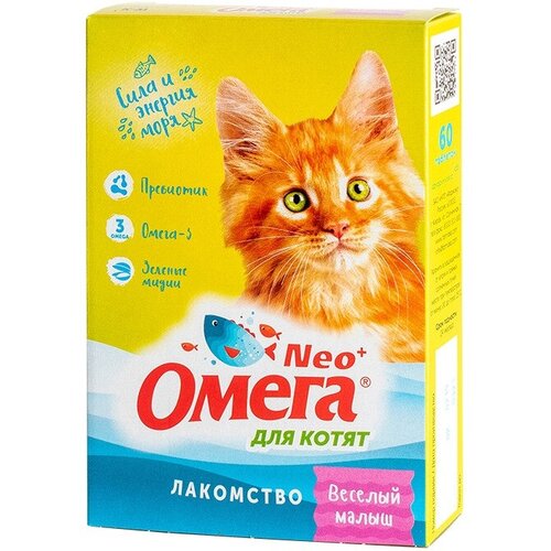 Мультивитаминное лакомство Омега Neo+ Веселый малыш с пребиотиком и таурином для котят60 табл.