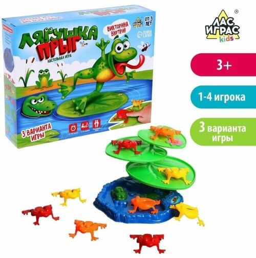 Настольная игра 