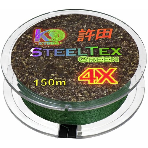 Шнур плетёный KYODA SteelTex green 4X d-0,28 мм, L-150 м, зеленый