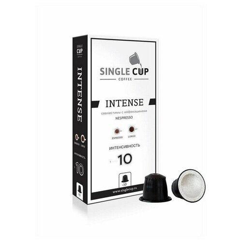 Кофе в/капс. Single cup Intense 10x9г Single Cup Coffee 697531