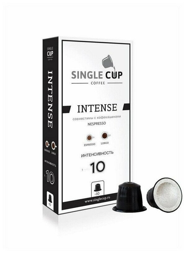 Кофе в капсулах Single cup Intense 10x9г - фотография № 1