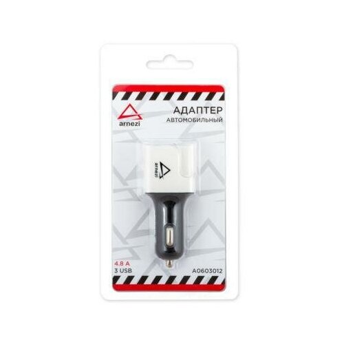 ARNEZI A0603012 Адаптер автомобильный 3хUSB 5В 4.8А в прикуриватель Белый/Черный ARNEZI A0603012