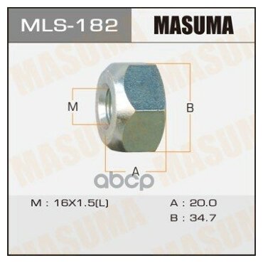MASUMA MASUMA √айка дл¤ грузовика MASUMA MLS182