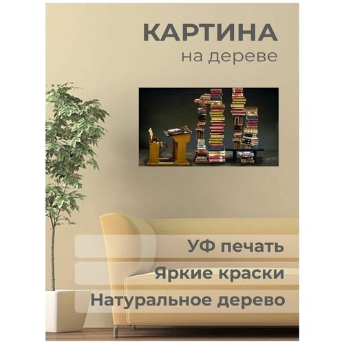 Интерьерная картина на дереве 