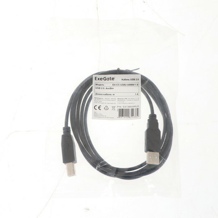 Аксессуар ExeGate USB 2.0 A - USB B 1.8m 138939