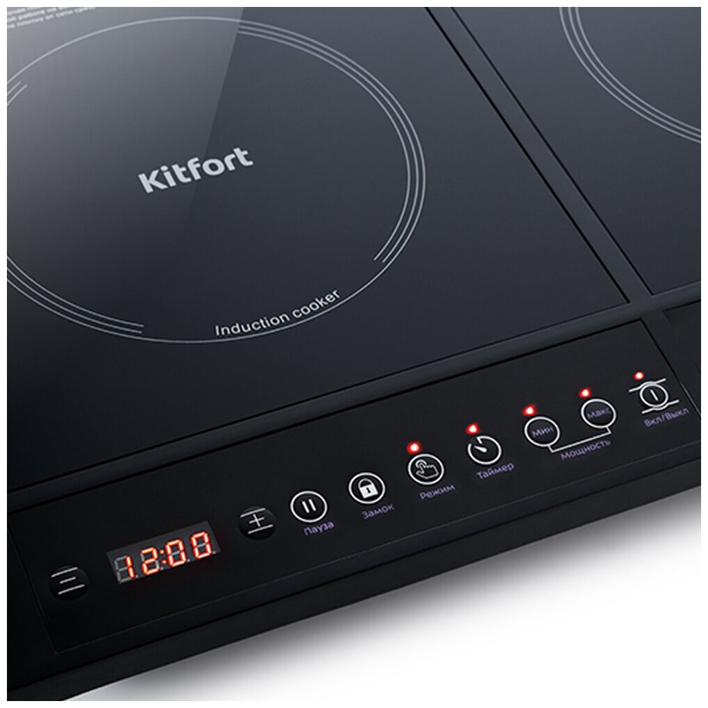 Индукционная плита Kitfort КТ-122