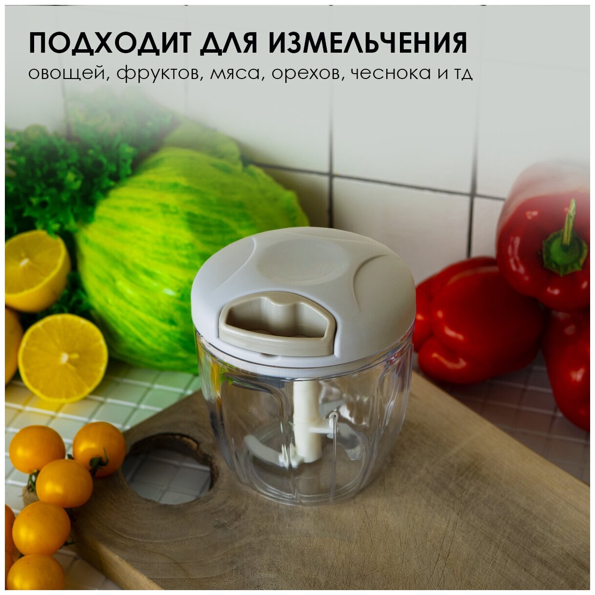 Ручной измельчитель для овощей 900 мл, цвет серый, 12х11 см, Kitchen Angel KA-SLICER-03 - фотография № 7