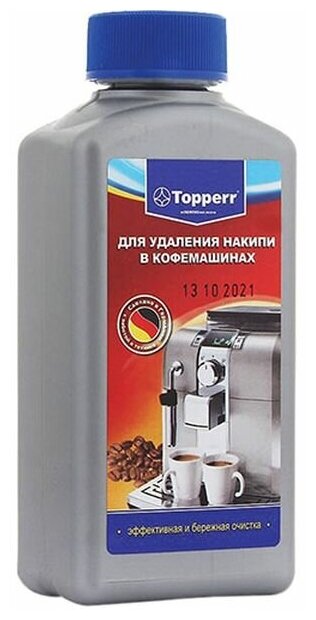 Средство от накипи для кофемашин TOPPERR, 250 мл, 3006 - фотография № 8