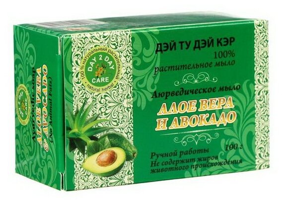 фото Day 2 Day Care Мыло кусковое Алое вера и авокадо