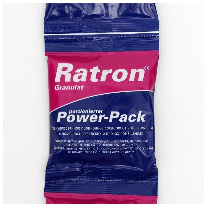 Средство порционное RATRON Granulat Power-Pack от крыс и мышей в пакетах, 40 г 7038655 - фотография № 8