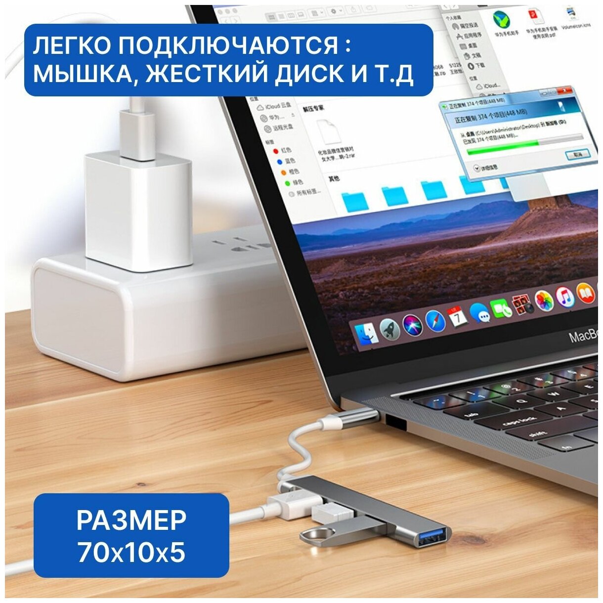 USB Hub 30 - Type C концентратор на 4 порта / USB 30 / высокоскоростной USB хаб для macbook / hub для apple