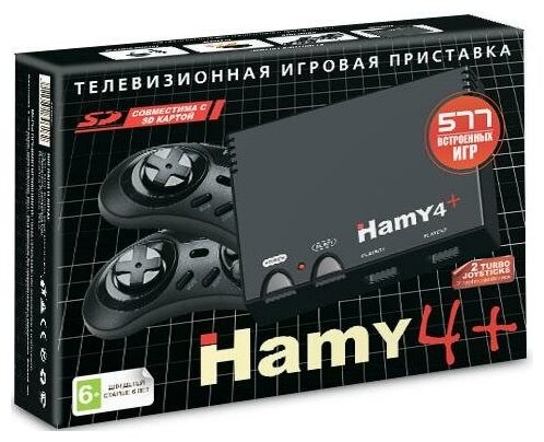 Игровая приставка 8 bit + 16 bit Hamy 4+ (577 в 1) + 577 встроенных игр + 2 геймпада (Черная)