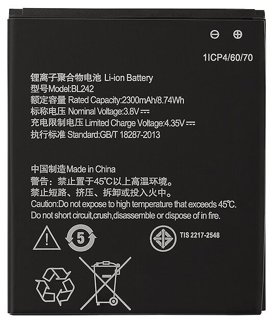 Аккумулятор для Lenovo A6000 K3 Music Lemon / A6010 / A2020 / Леново А6010 (BL242) (VIXION)