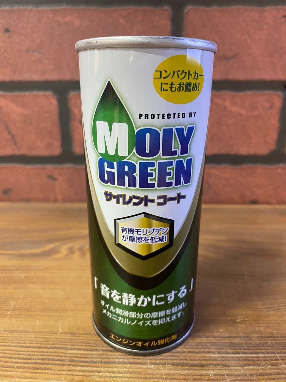 MolyGreen Silentcoat с молибденом