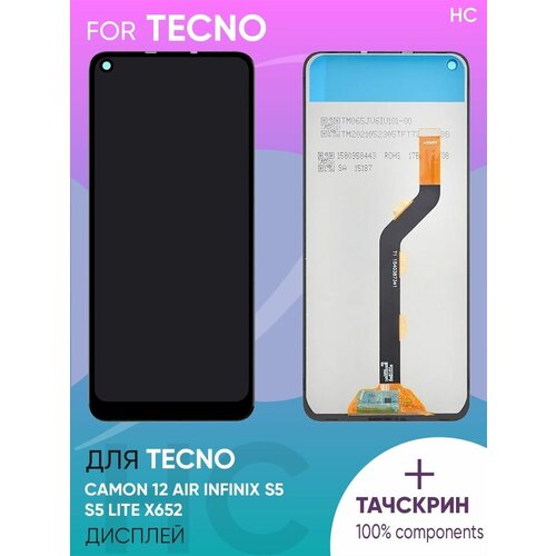 Дисплей для Tecno Camon 12 Air Infinix S5 S5 lite X652