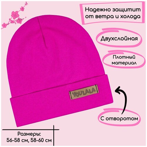 фото Шапочка для детей. шапка для школы. шапочка для девочек. шапка теплая. pugoffka_kids_shop
