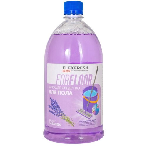 Средство для мытья пола Flexfresh Лаванда, 1л ПЭТ
