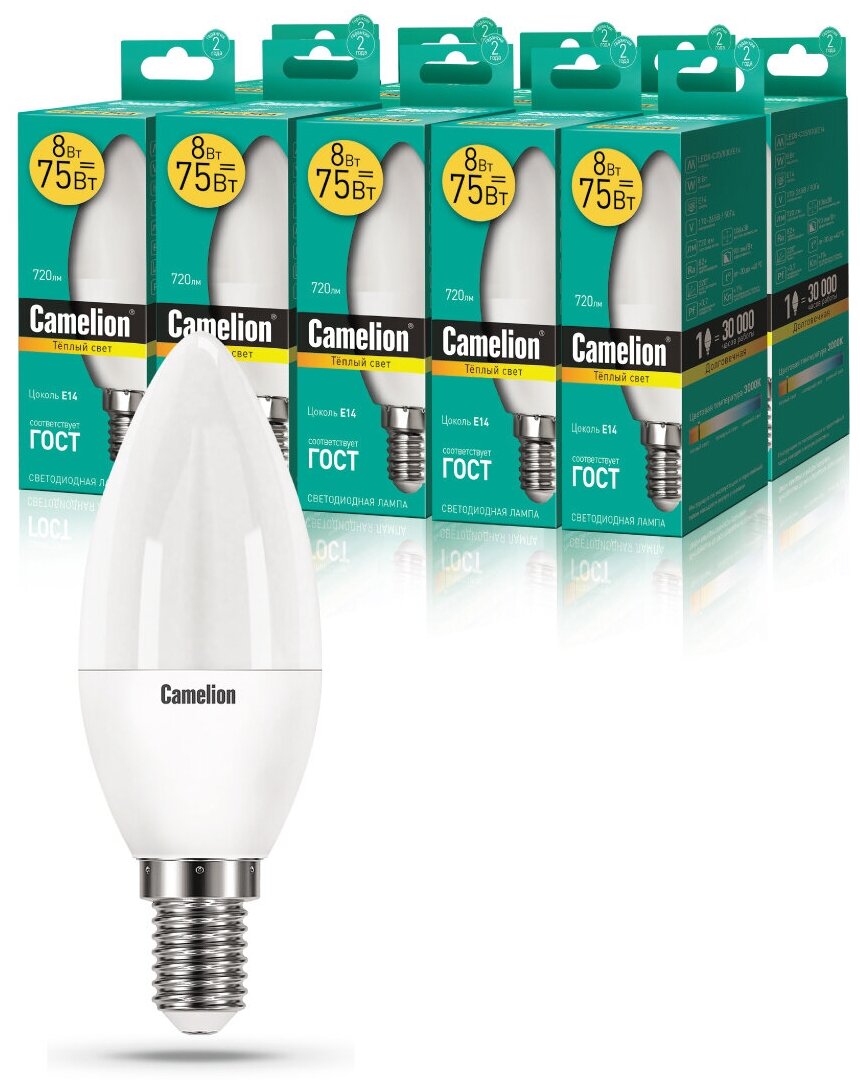 Набор из 10 светодиодных лампочек Camelion LED8-C35/830/E14