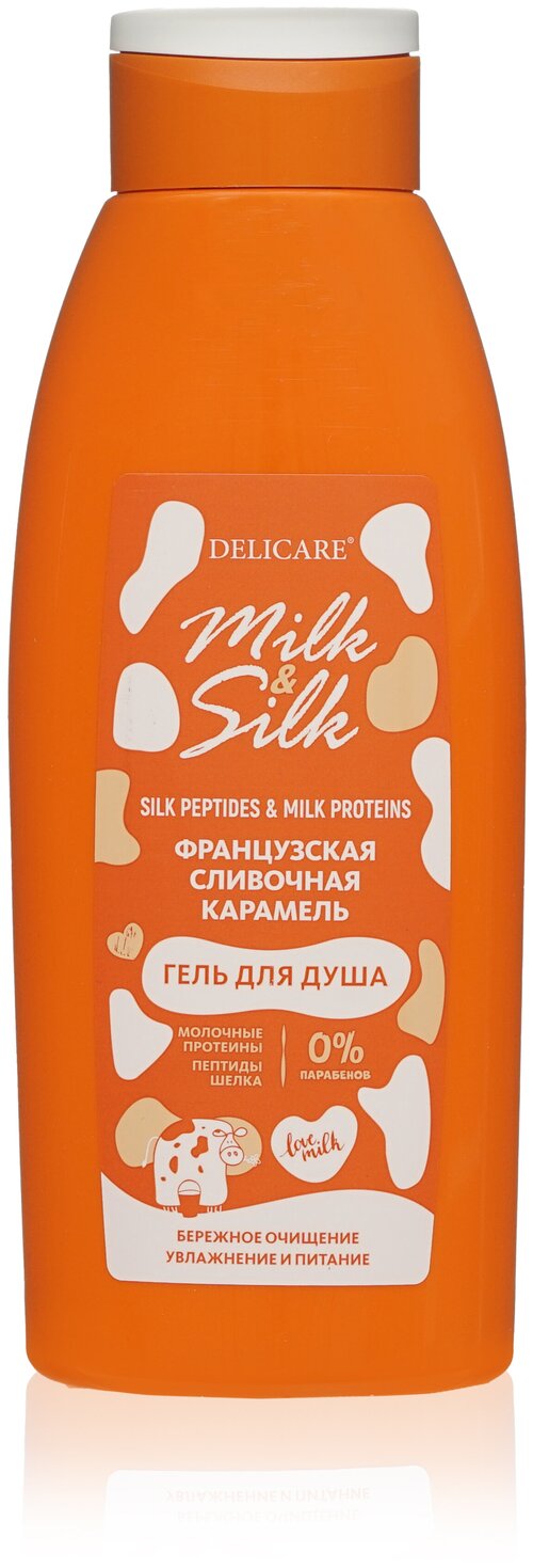 Гель для душа Delicare Milk&Silk, Французская Сливочная карамель 500 мл.