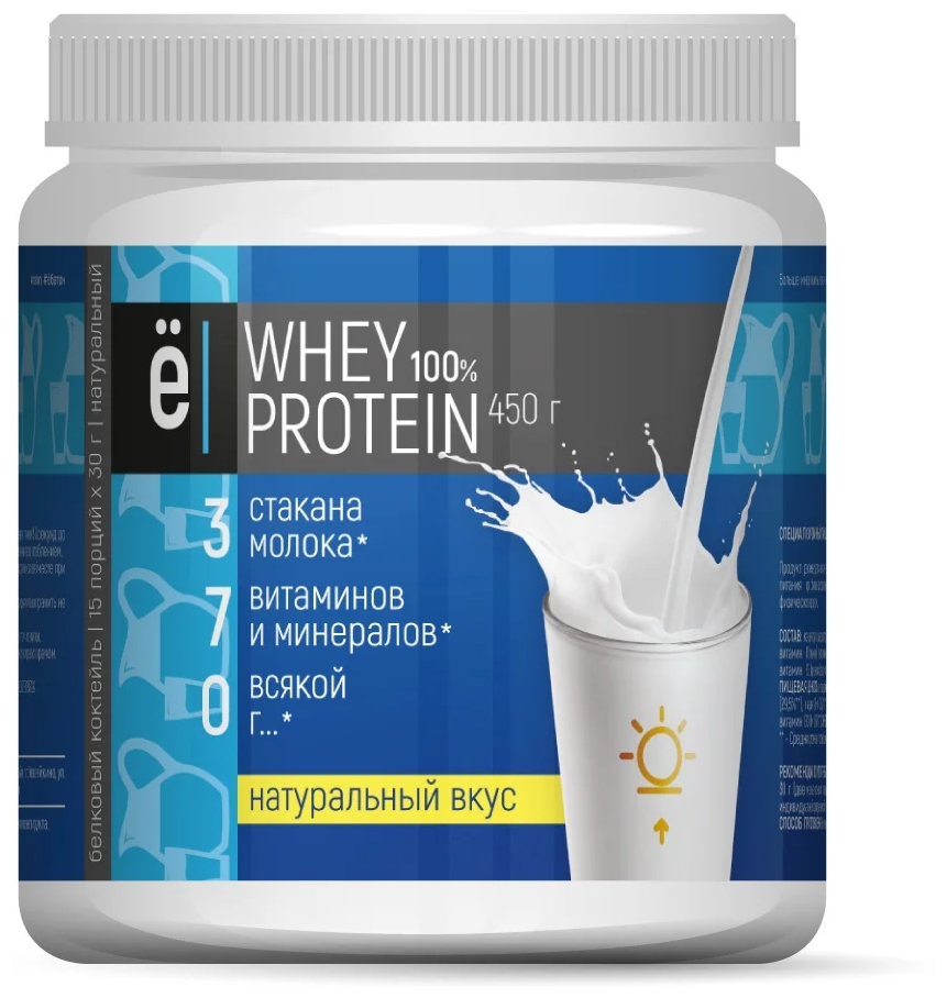 белковый коктейль "Whey Protein" без вкуса, 450гр