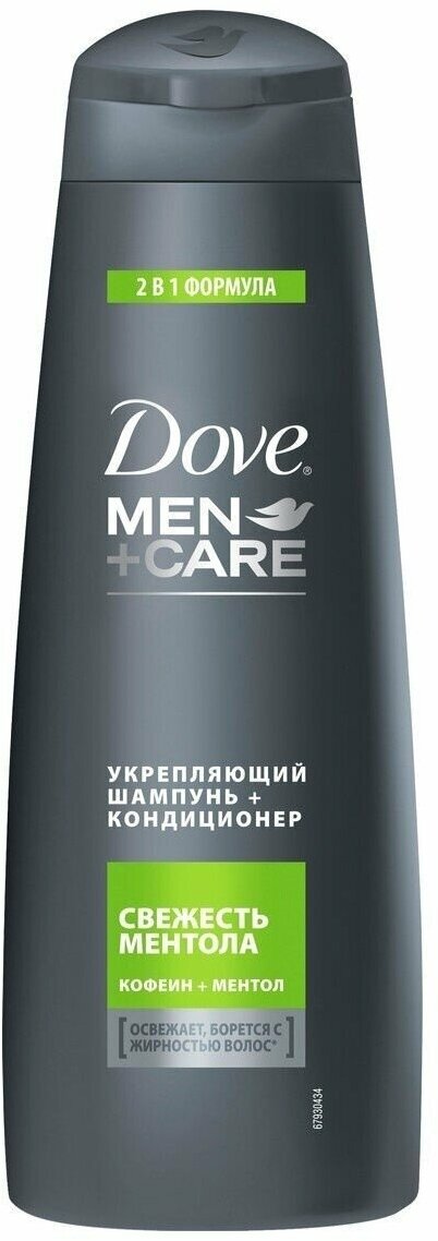 Dove Шампунь-кондиционер укрепляющий Men+Care 2-в-1 Свежесть ментола, 380 мл , 2 шт.