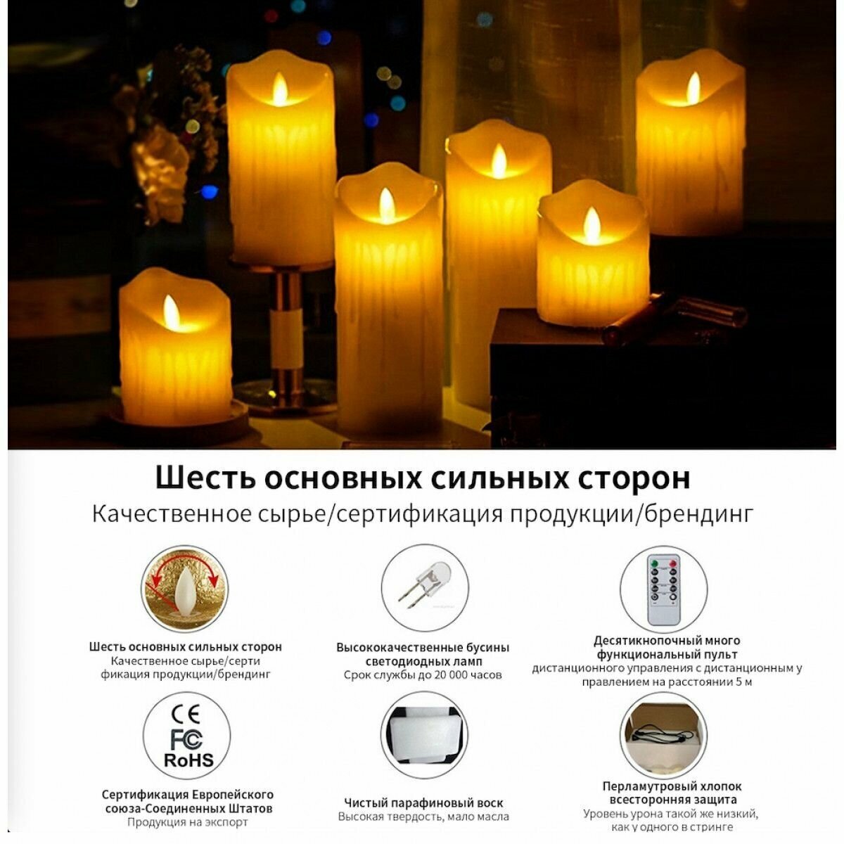 Светодиодная электронная свеча с дистанционным управлением 17см - фотография № 7