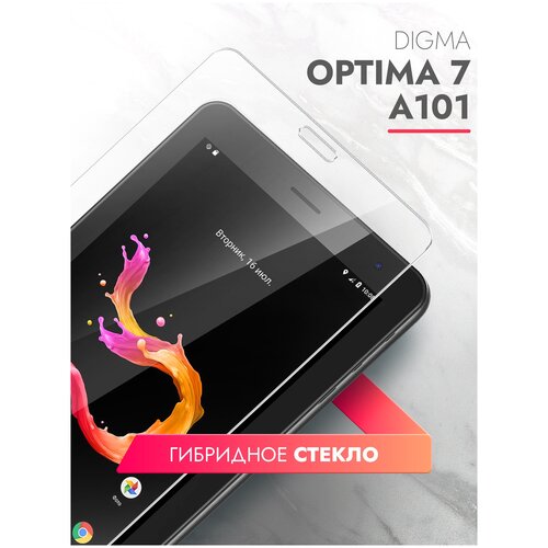 Защитное стекло на Digma Optima 7 A101 7 на Экран, (гибридное: пленка+стекловолокно), прозрачное силиконовая клеевая основа тонкое Hybrid Glass, Brozo