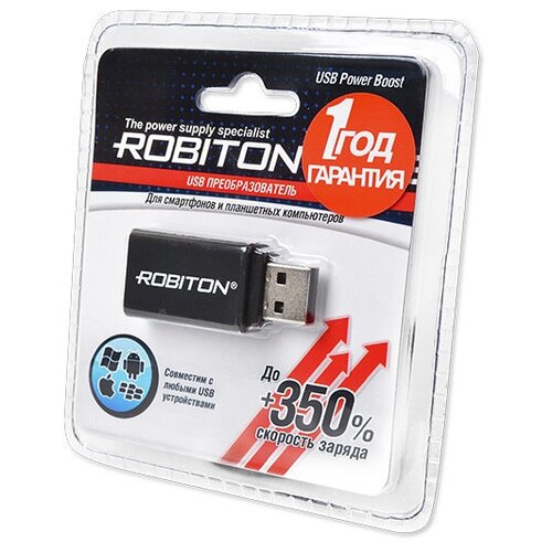 Robiton Зарядное устройство Robiton USB Power Boost адаптер ускоритель для телефонов и планшетов usb power boost robiton