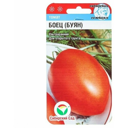 Семена Томат Боец (Буян), ранний, 20 шт 8 упаковок семена томат ранний холодостойкий
