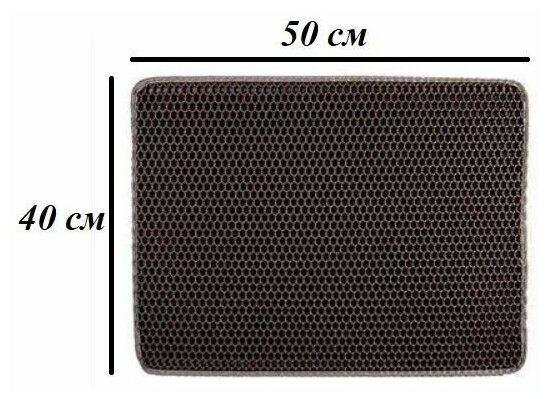 Двухслойный коврик под кошачий лоток, подстилка под миски для кормов животных 40*50см серый - фотография № 3