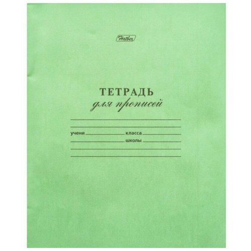 Тетрадь для чистописания 12л в частую косую линию (1116585)