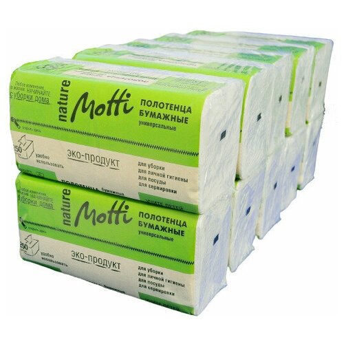 Motti бумажные полотенца в пачках V сложения 22,5х22,5 см Светло-Серый 1 сл 250 листов 10 упаковок