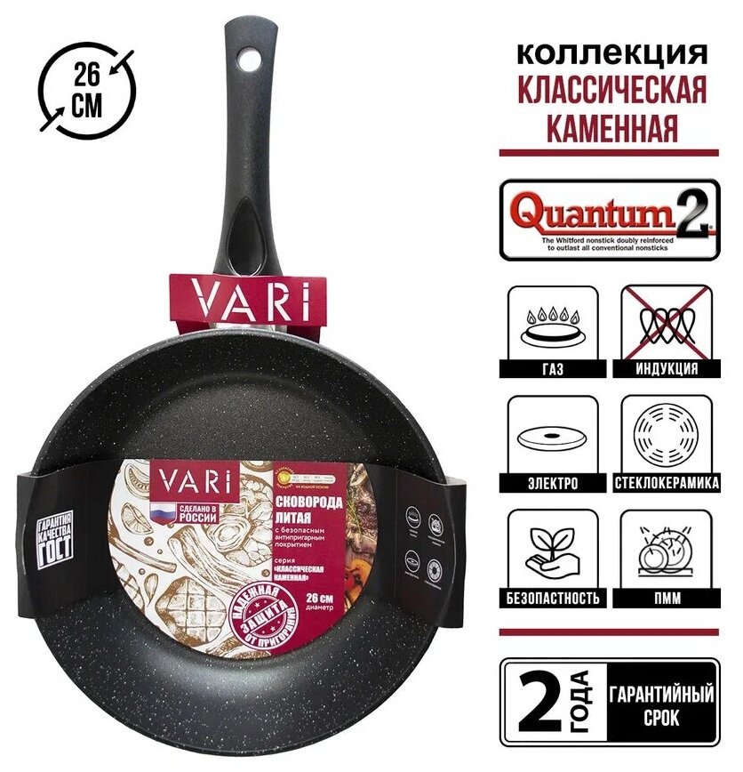 Сковорода Vari - фото №3