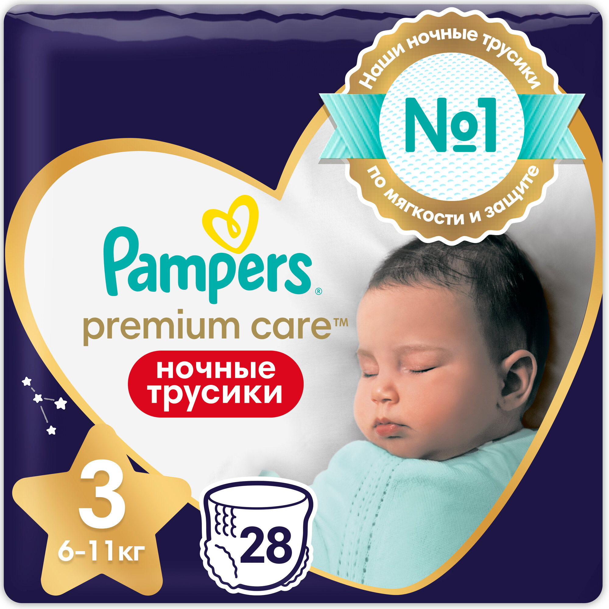 Подгузники-трусики Pampers Premium Care Pants Ночные трусики Midi 6-11кг 28шт - фото №2