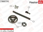 Комплект Цепи Грм MasterKit арт. 77B0077FK