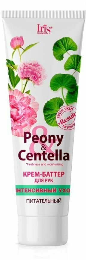 Iris Крем-Баттер для рук Peony & Centella, Интенсивный уход, туба 100 мл