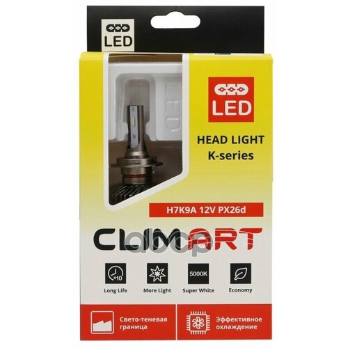 Лампа Светодиодная Clim Art H7k9a 12V H7К-Т 2 Шт CLIM ART арт cla00670 4554₽