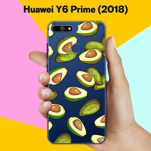 Силиконовый чехол Авокадо на Huawei Y6 Prime (2018) силиконовый чехол рюкзак авокадо на huawei y6 prime 2018