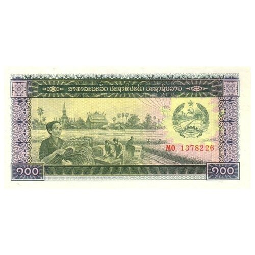 лаос 5000 кипов 1974 г король саванг ваттхана unc Лаос 100 кипов 1979 Уборка урожая UNC