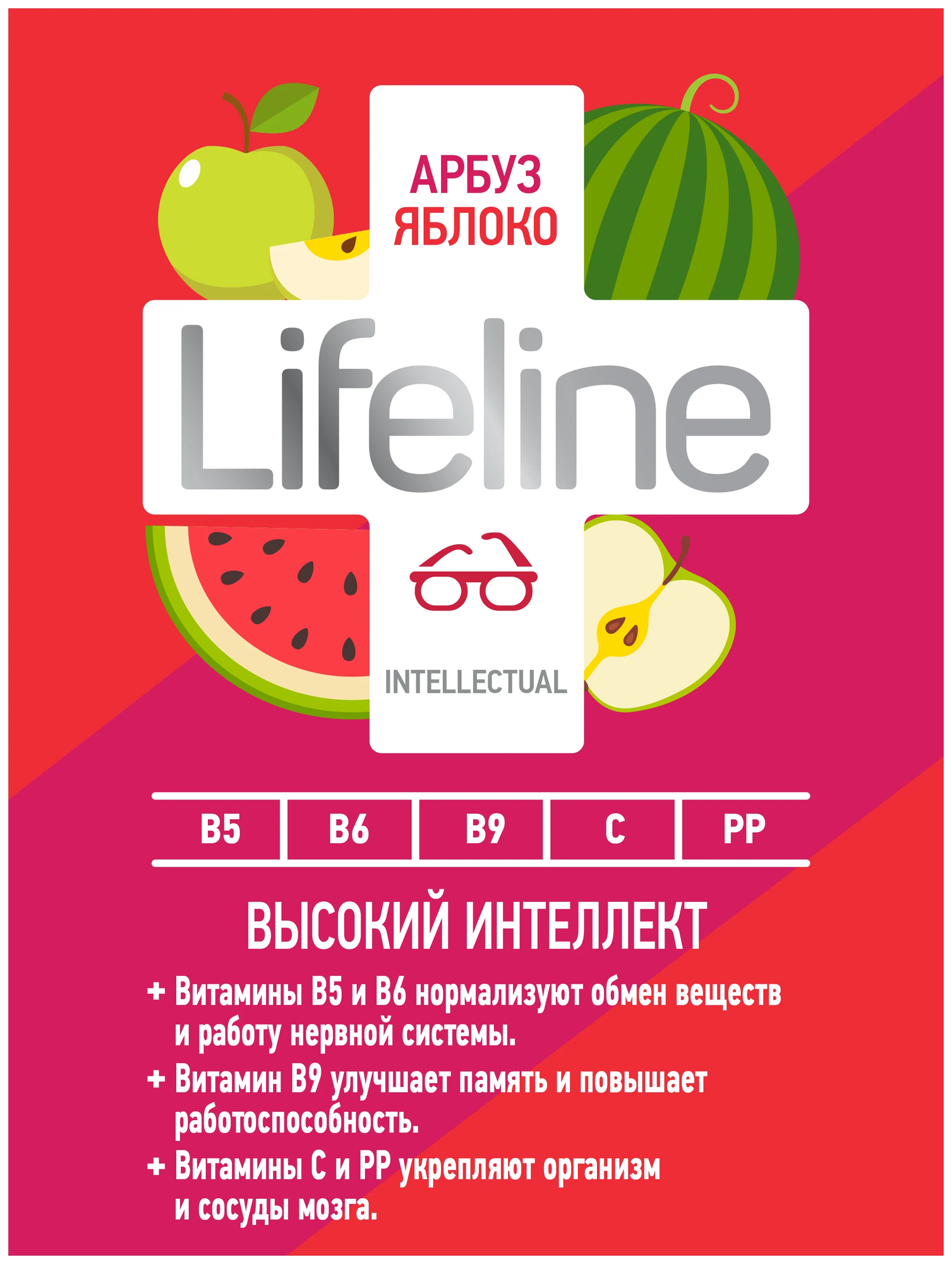 Вода LIFELINE Intellectual арбуз и яблоко, 12 шт по 0,5 л - фотография № 9