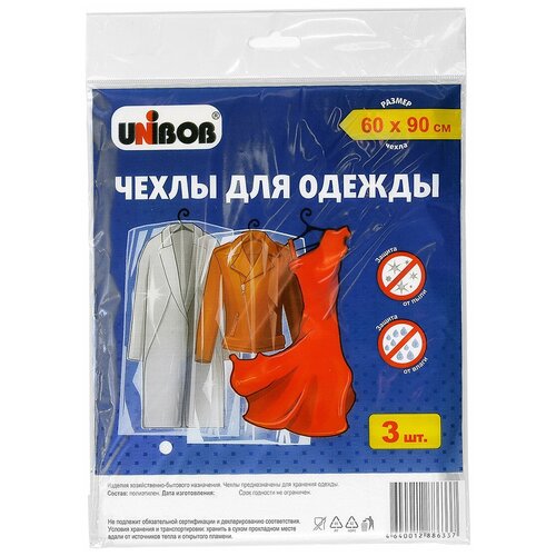 фото Чехол для одежды 60 х 90 см unibob