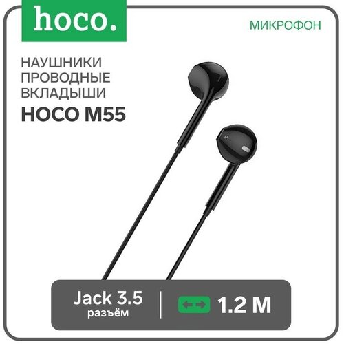 Наушники Hoco M55, проводные, вкладыши, микрофон, Jack 3.5, 1.2 м, черные