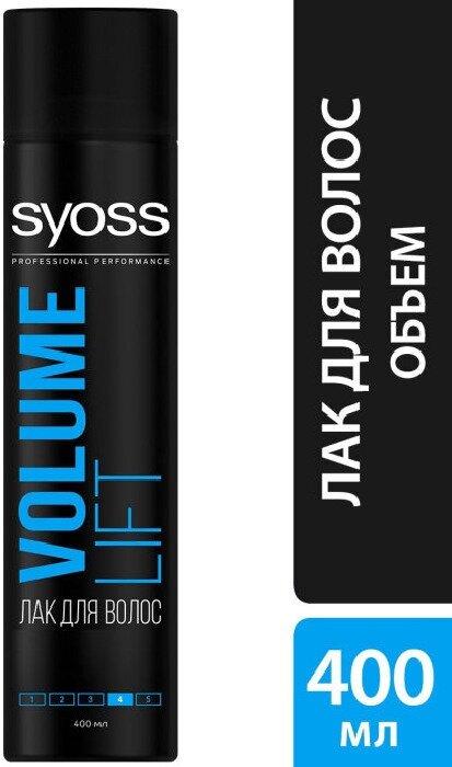 Syoss Лак для укладки волос Volume Lift, объём, без склеивания, экстрасильная фиксация 4, 400 мл