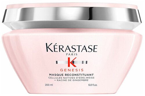 Kerastase Genesis укрепляющая маска Reconstituant для ослабленных и склонных к выпадению волос, 200 мл