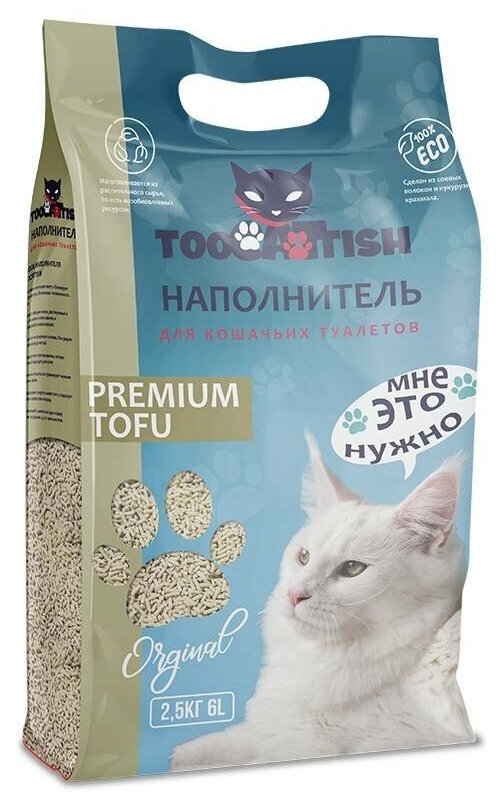 Наполнитель для кошачьего туалета TOOCATTISH растительный комкующийся Оригинальный 6л - фотография № 6