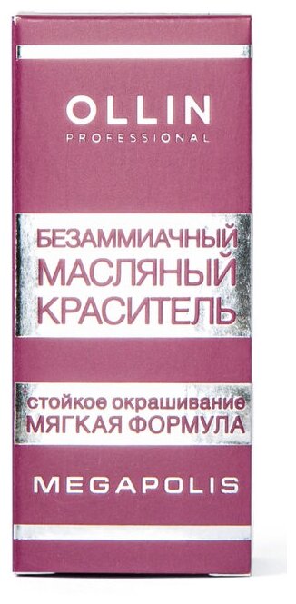 OLLIN Professional Megapolis безаммиачный масляный краситель, 8.17 светло-русый пепельно-коричневый, 50 мл - фотография № 2